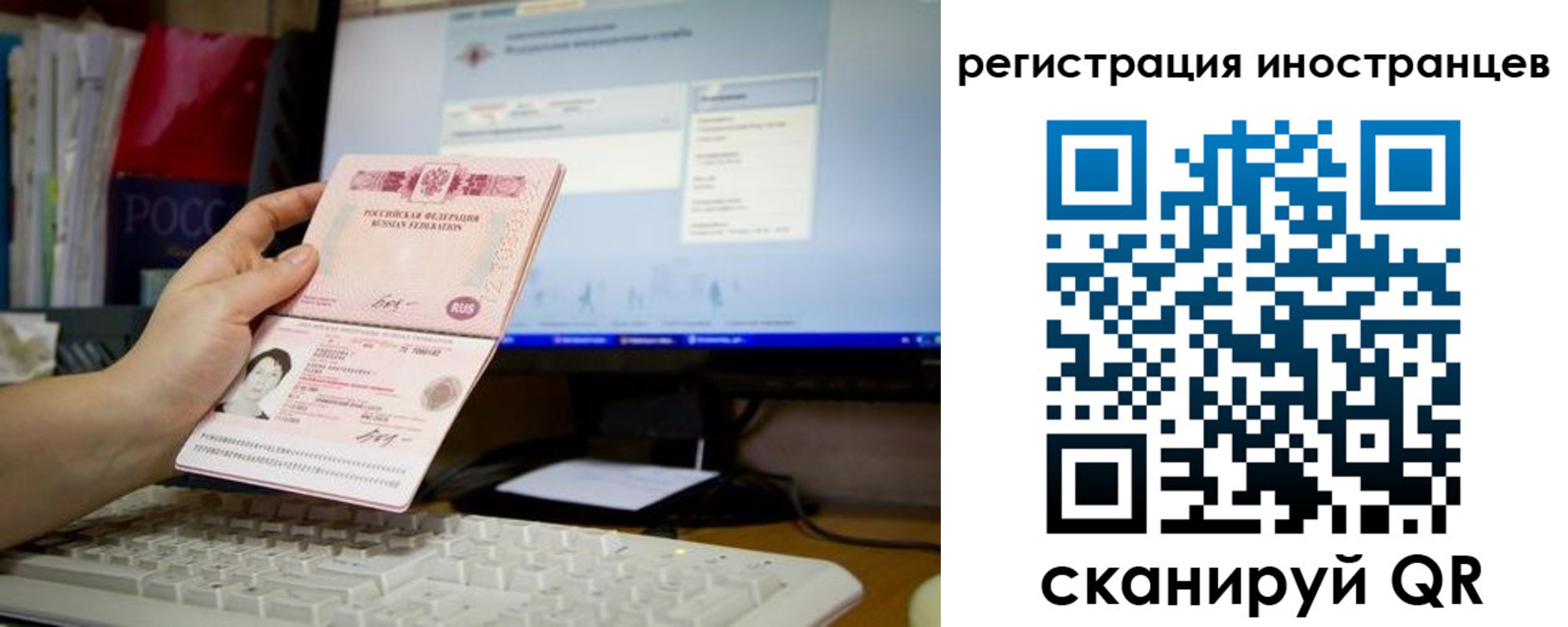 временная регистрация в квартире в Воткинске