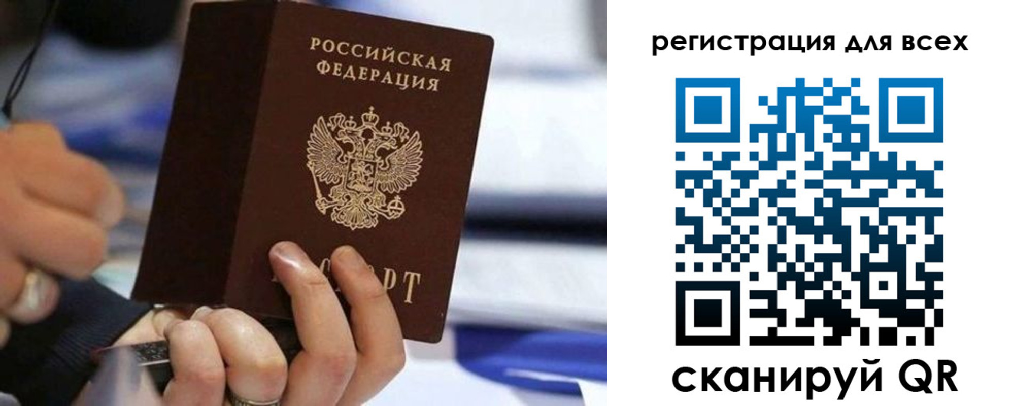 прописка иностранных граждан в Воткинске