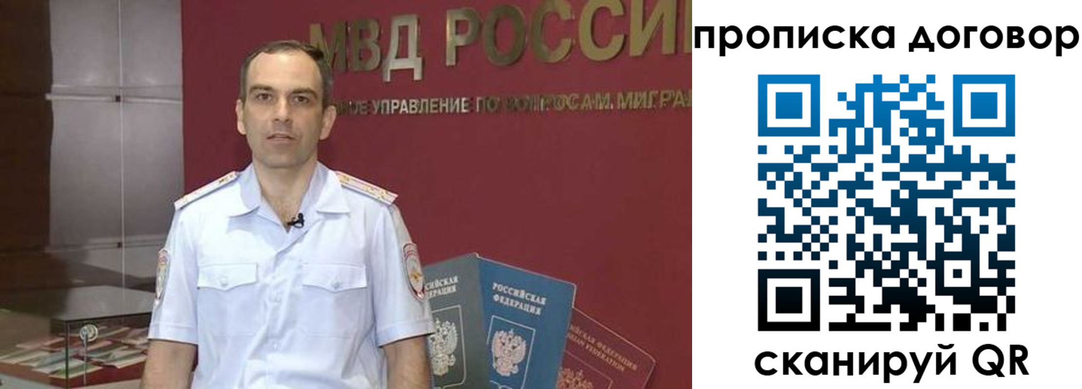 временная регистрация в Воткинске